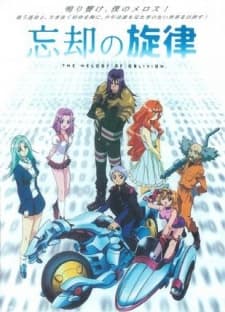 Pôster oficial do anime Melody of Oblivion em português