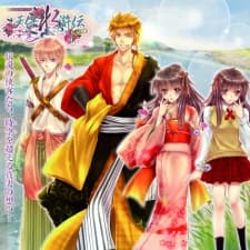 Pôster oficial do anime Tenpou Suikoden NEO em português