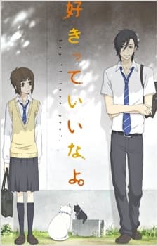 Pôster oficial do anime Say "I love you". Specials em português