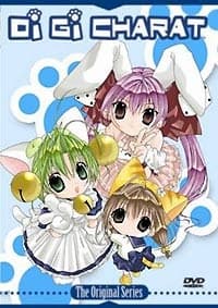 Pôster oficial do anime Di Gi Charat: Omake Specials em português
