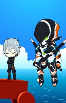 Pôster oficial do anime Puchitto Gargantia em português