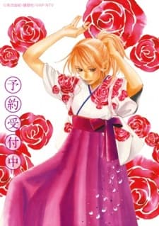 Pôster oficial do anime Chihayafuru 2: Waga Mi Yo ni Furu Nagame Seshi Ma ni em português