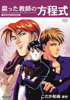 Pôster oficial do anime Kusatta Kyoushi no Houteishiki em português