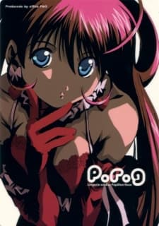 Pôster oficial do anime Papillon Rose em português