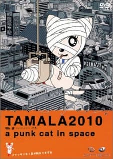 Pôster oficial do anime TAMALA2010 a punk cat in space em português