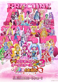 Pôster oficial do anime Precure All Stars New Stage 3: Eien no Tomodachi em português