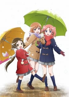 Pôster oficial do anime Engaged to the Unidentified: Mite. Are ga Watashitachi no Tomatteiru Ryokan yo. em português