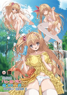 Pôster oficial do anime Baka na Imouto wo Rikou ni Suru no wa Ore no xx dake na Ken ni Tsuite em português