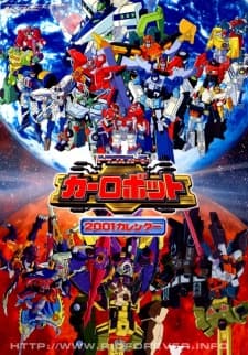 Pôster oficial do anime Transformers: A Nova Geração em português