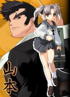 Pôster oficial do anime Daiakuji: The Xena Buster em português