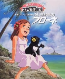 Pôster oficial do anime A Família Robinson em português