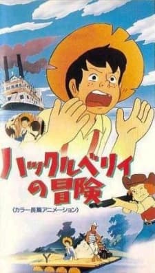 Pôster oficial do anime Huckleberry no Bouken em português