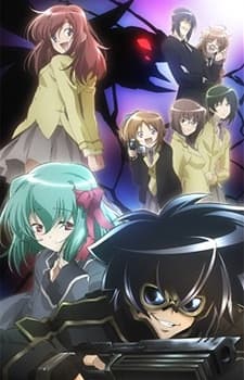 Pôster oficial do anime Mushi-Uta em português