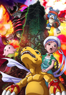 Pôster oficial do anime Digimon Savers: Kyuukyoku Power! Burst Mode Hatsudou!! em português