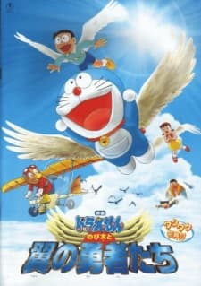 Pôster oficial do anime Doraemon: Nobita's Winged Heroes em português