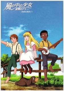 Pôster oficial do anime The Girl in the Wind: Jeanie with the Light Brown Hair em português