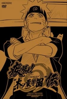 Pôster oficial do anime Naruto Shippuden: Konoha Gakuen - Special em português
