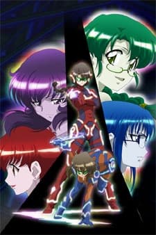 Pôster oficial do anime MISSION-E em português