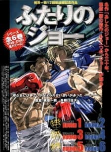 Pôster oficial do anime Joe vs Joe em português