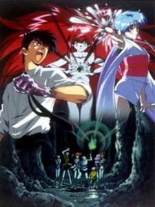 Pôster oficial do anime Hell Teacher Nube: Summer Holiday of Fear! Legend of the Sea of Suspicion em português