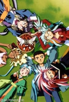 Pôster oficial do anime Tenchi Muyo! Ryo-Ohki 2ª Temporada em português
