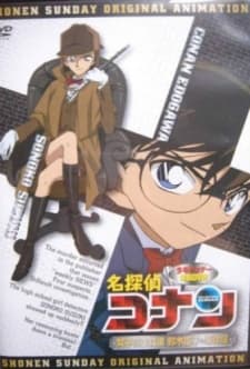 Pôster oficial do anime Case Closed: High School Girl Detective Sonoko Suzuki's Case Files em português