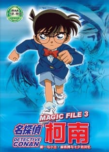 Pôster oficial do anime Case Closed Magic File 3: Shinichi and Ran - Memories of Mahjong Tiles and Tanabata em português