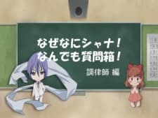 Pôster oficial do anime Shakugan no Shana: Naze Nani Shana em português