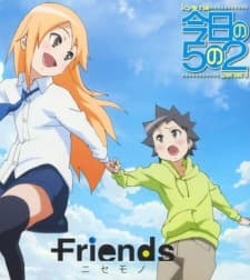 Pôster oficial do anime Kyou no Go no Ni: Takarabako em português