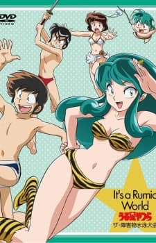 Pôster oficial do anime Urusei Yatsura: The Obstacle Course Swim Meet em português