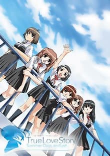Pôster oficial do anime True Love Story Summer Days, and yet... em português