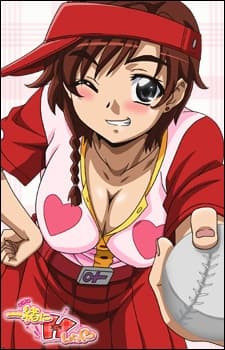 Pôster oficial do anime Let's Have Sex em português