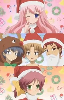 Pôster oficial do anime Baka and Test - Summon the Beasts: Christmas Special em português