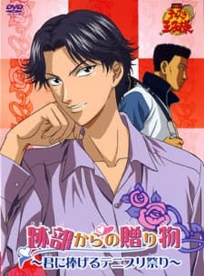 Pôster oficial do anime Tennis no Ouji-sama: Atobe Kara no Okurimono - Kimi ni Sasageru Tenipuri Matsuri em português