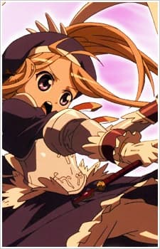 Pôster oficial do anime Princess Lover!: Magical Knight Maria-chan em português