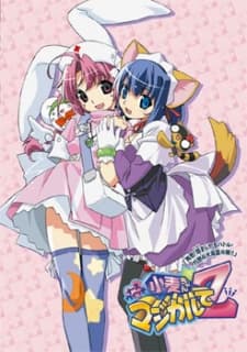 Pôster oficial do anime Nurse Witch Komugi-chan Magikarte Z em português
