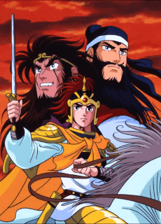 Pôster oficial do anime Yokoyama Mitsuteru Sangokushi em português