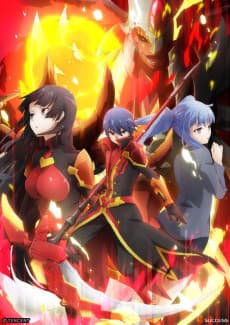 Pôster oficial do anime Chou Yuu Sekai: Being The Reality em português