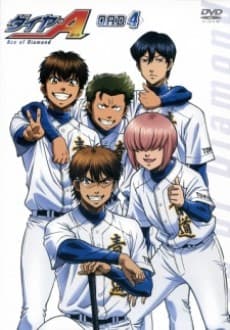 Pôster oficial do anime Ace of Diamond: 2ª Temporada OVA em português