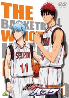Pôster oficial do anime Kuroko no Basket 2 NG-shuu em português