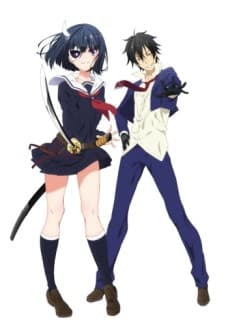Pôster oficial do anime Armed Girl's Machiavellism OVA em português