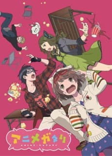 Pôster oficial do anime Anime-gatari em português