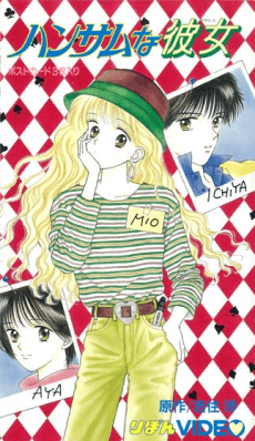 Pôster oficial do anime Handsome na Kanojo em português