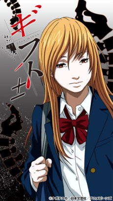 Pôster oficial do anime Gift± em português