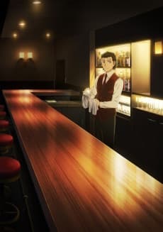 Pôster oficial do anime BARTENDER Glass of God em português