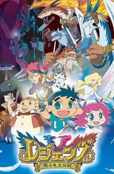 Pôster oficial do anime Legendz: Tale of the Dragon Kings em português
