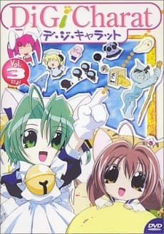 Pôster oficial do anime Di Gi Charat: Summer Specials em português
