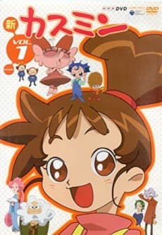 Pôster oficial do anime Mistin em português