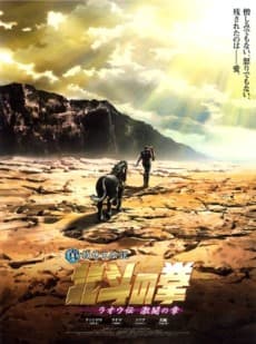 Pôster oficial do anime Hokuto no Ken: Raoh Gaiden Gekitou-hen em português