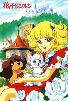 Pôster oficial do anime Angel, a Menina das Flores em português